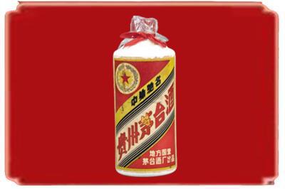 铁岭烟酒回收地方国营茅台酒.jpg