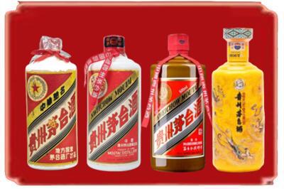 铁岭烟酒回收贵州茅台酒.jpg